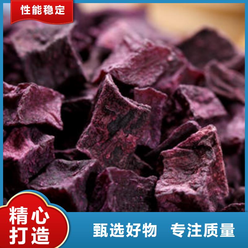 紫薯丁葛根粉现货直发