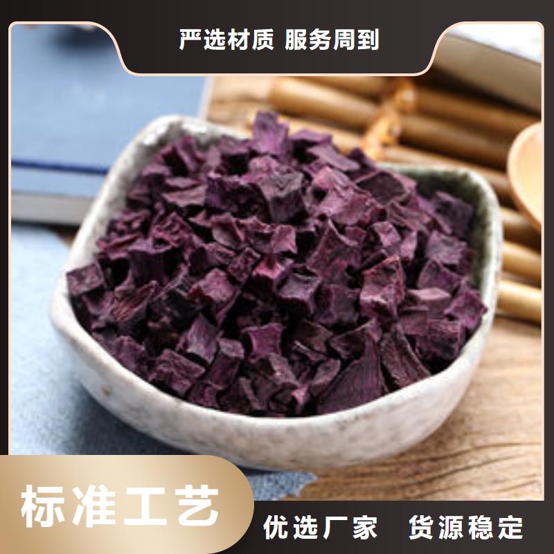 紫薯丁,【羽衣甘蓝粉】精致工艺