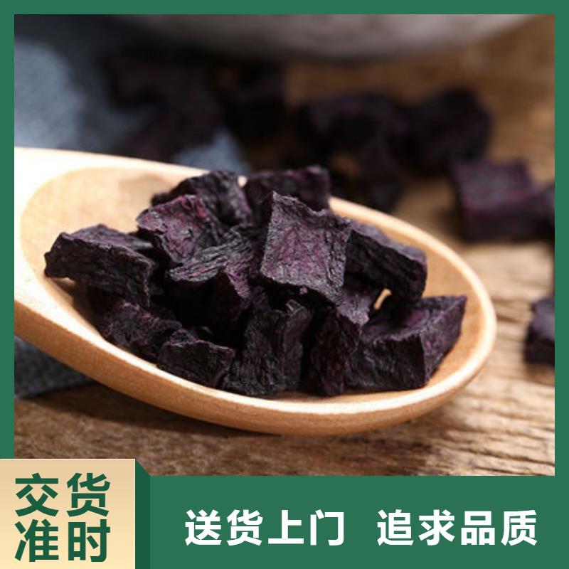 紫薯丁【南瓜丁】厂家直销省心省钱