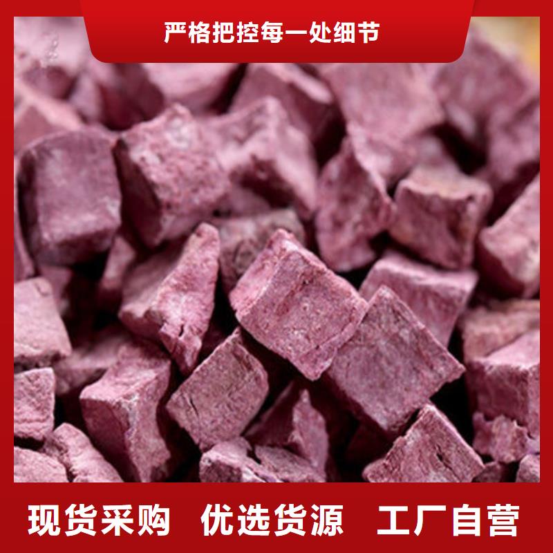 紫薯丁紫薯粉价格地道