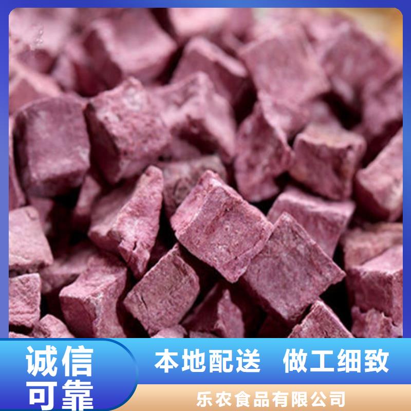 紫薯丁胡萝卜丁厂家工厂直销