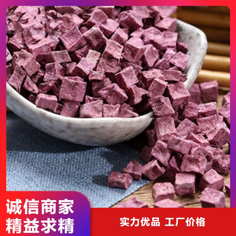 紫薯丁香葱粉厂家直营