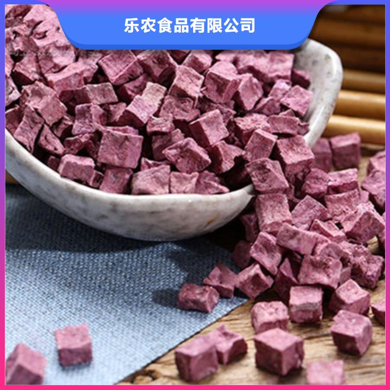 紫薯丁羽衣甘蓝粉质量优价格低