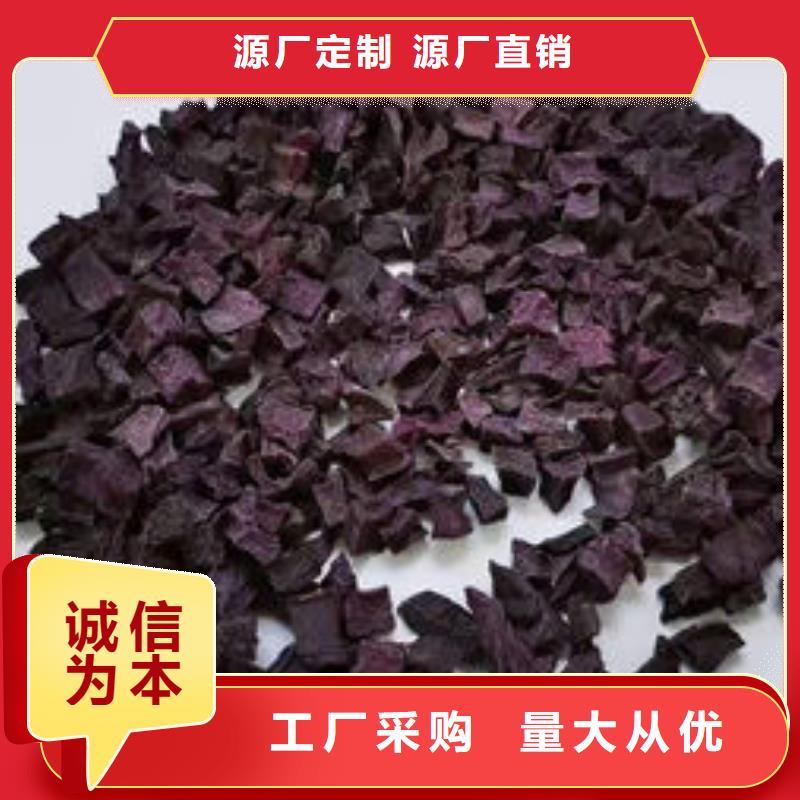 紫薯丁红薯粉种类丰富