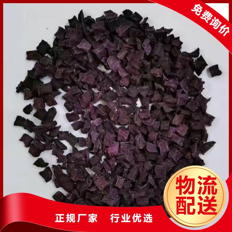 紫薯丁菠菜粉质量不佳尽管来找我