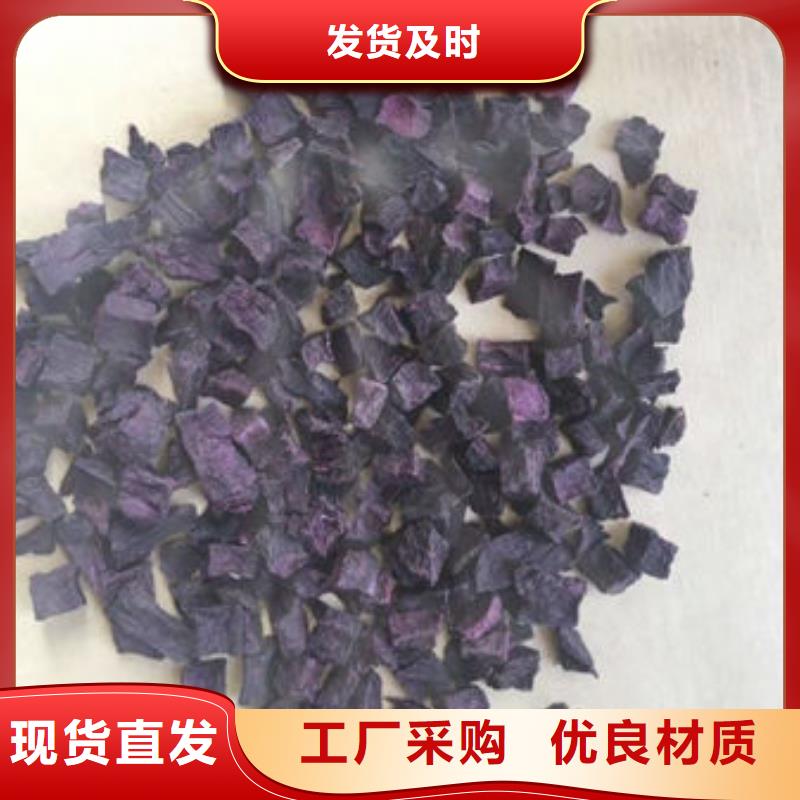 紫薯丁葛根粉工艺精细质保长久