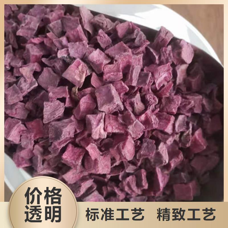 紫薯丁-羽衣甘蓝粉一手货源源头厂家
