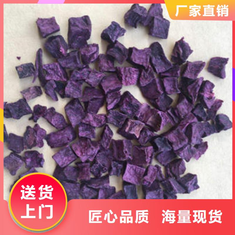 紫薯丁葛根粉实力见证