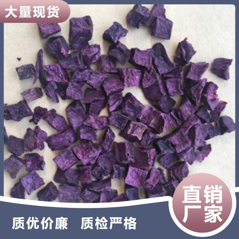 紫薯丁安心购