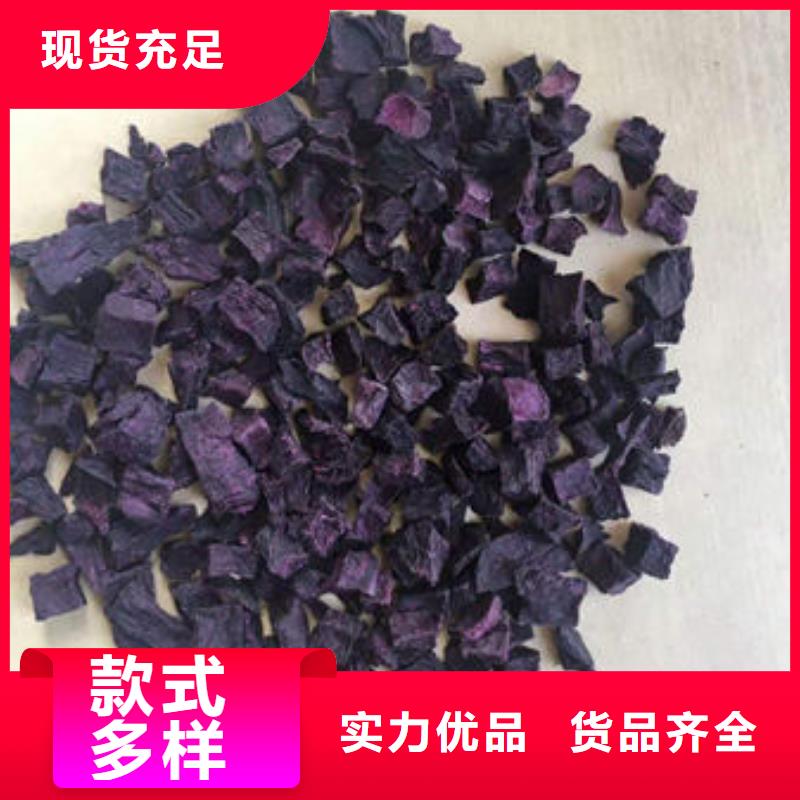 紫薯丁海苔粉研发生产销售
