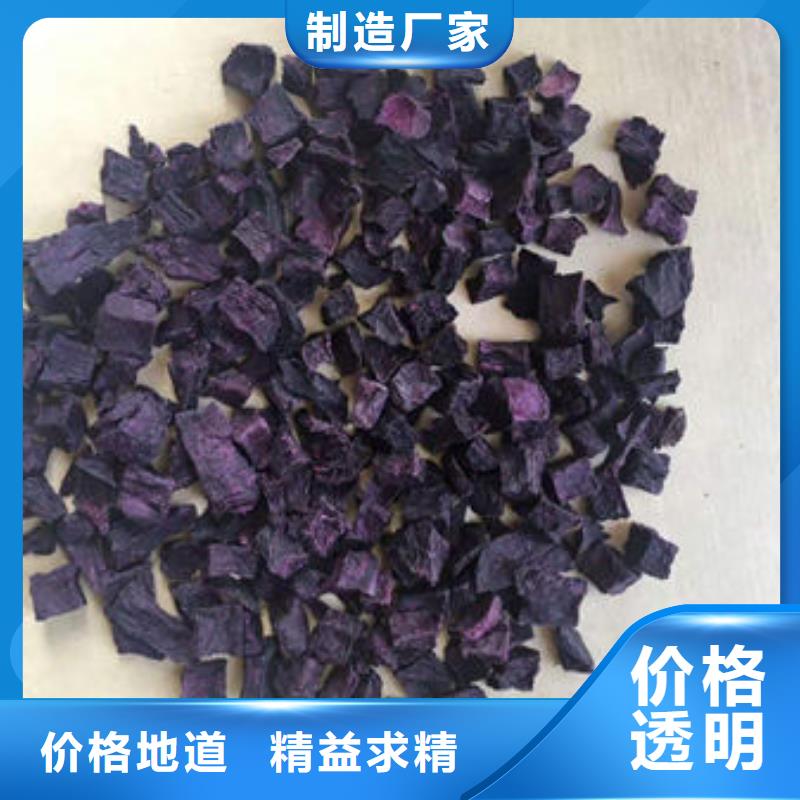【紫薯丁】羽衣甘蓝粉真材实料
