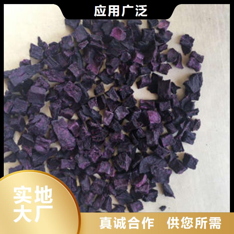 紫薯丁_香葱粉一站式采购商