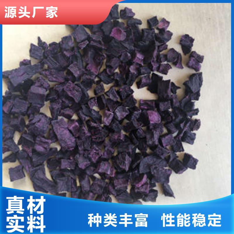 紫薯丁香葱粉厂家直营
