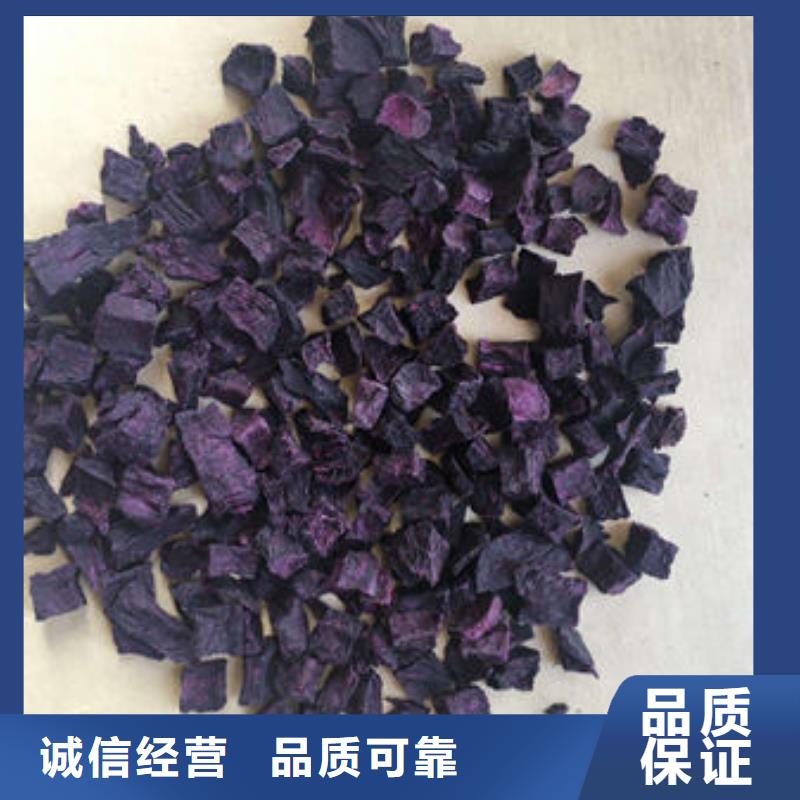 紫薯丁海苔粉研发生产销售