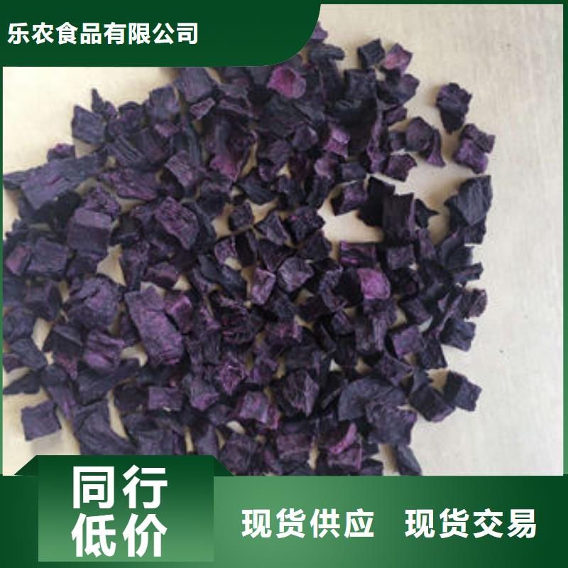 紫薯丁葛根粉厂家质量过硬