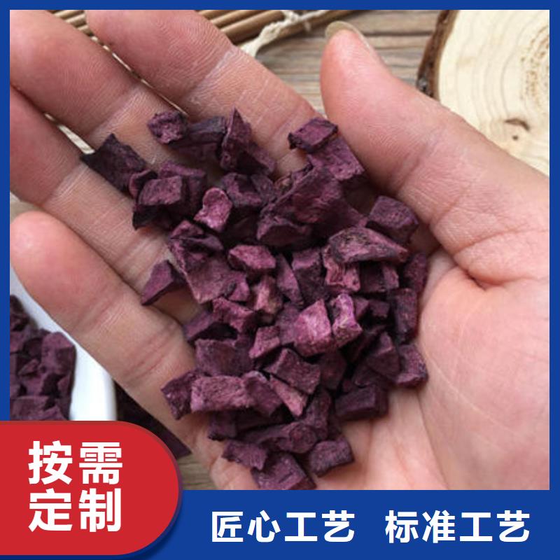 紫薯丁葛根粉实力见证