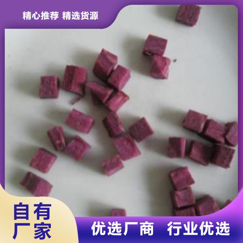 紫薯丁海苔粉多家仓库发货