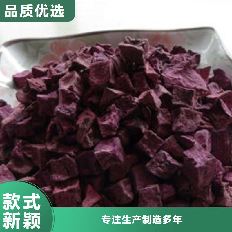 紫薯丁紫薯粉源厂直接供货