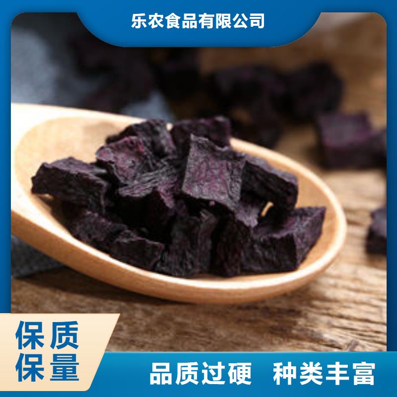 紫薯丁香葱粉厂家直营
