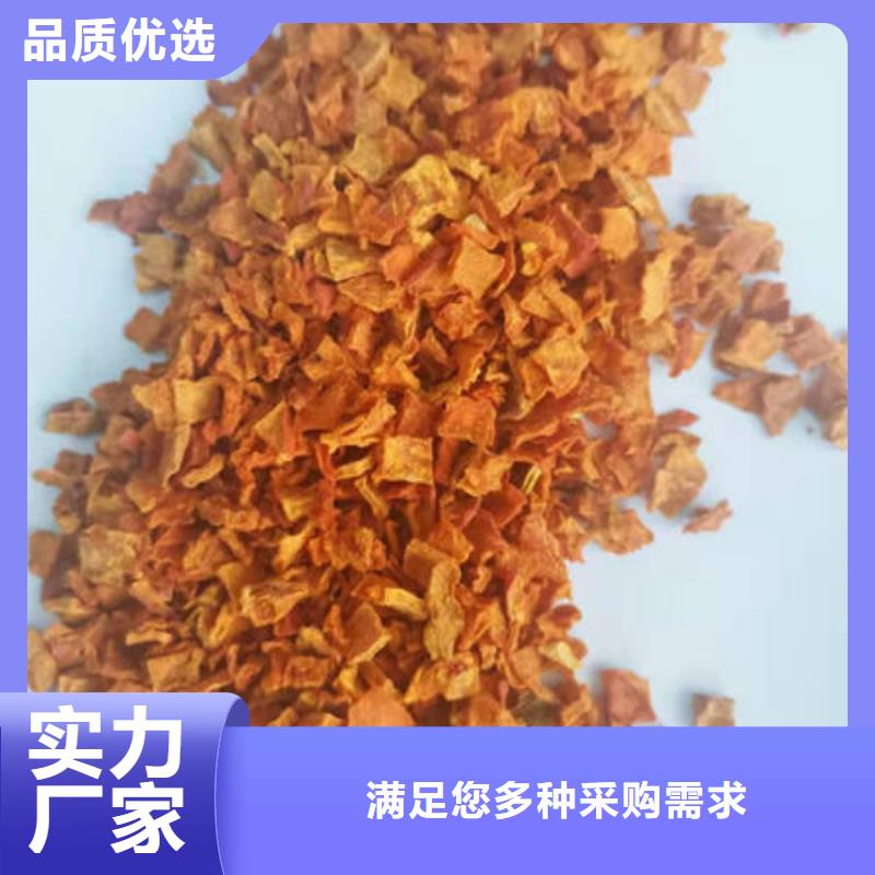 南瓜丁-羽衣甘蓝粉设备齐全支持定制