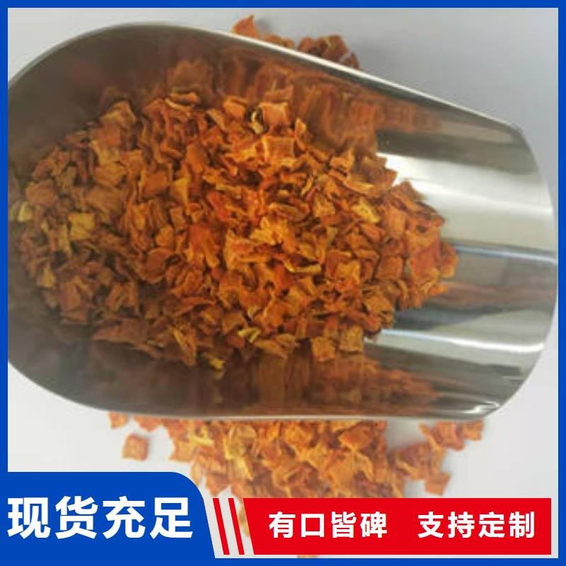 南瓜丁_羽衣甘蓝粉严选材质