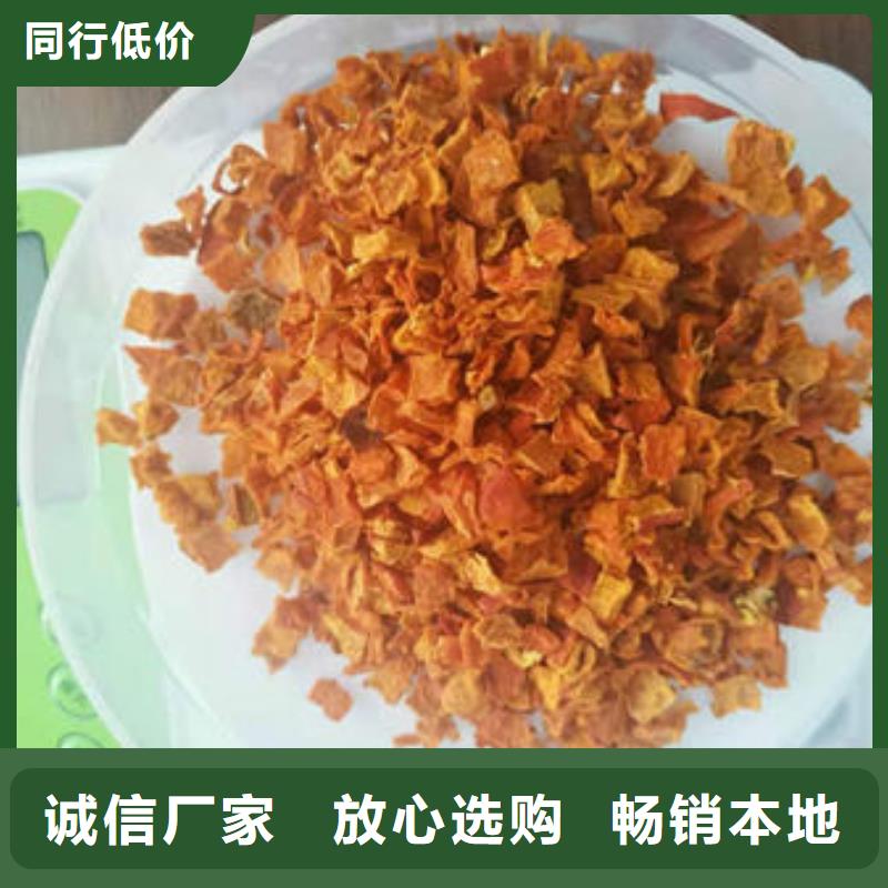 南瓜丁羽衣甘蓝粉品质可靠