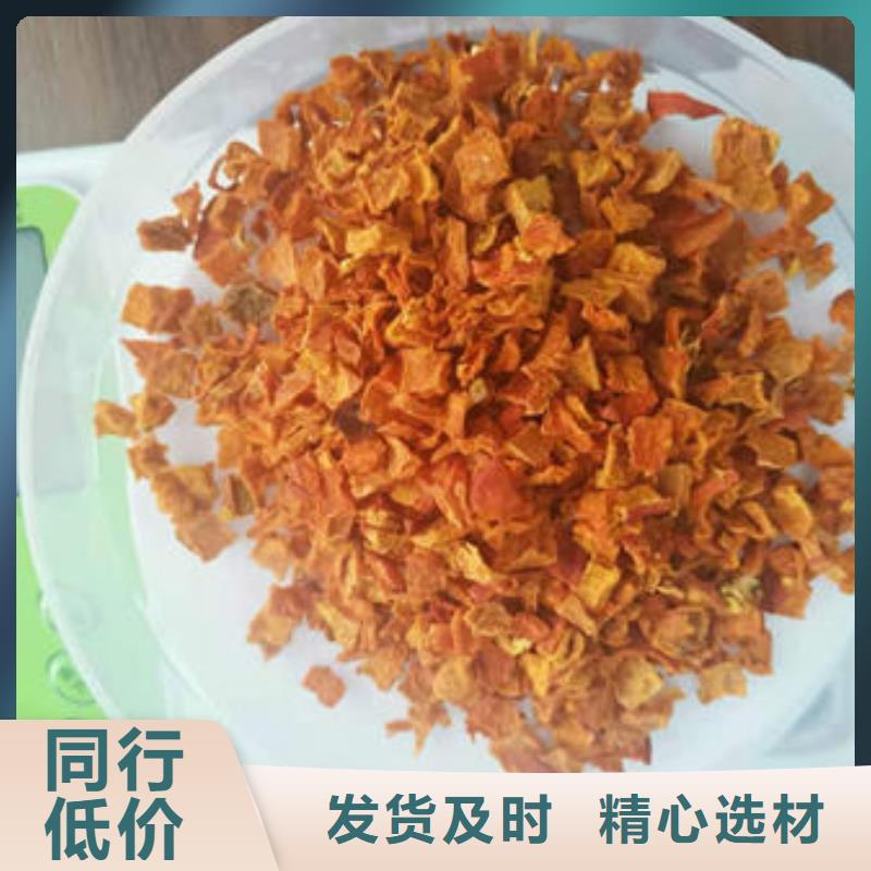 南瓜丁紫薯粉厂家合作共赢