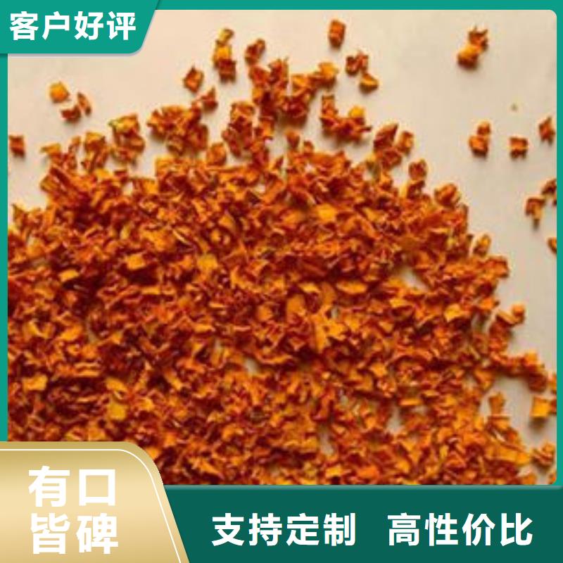 南瓜丁紫薯粉产品细节