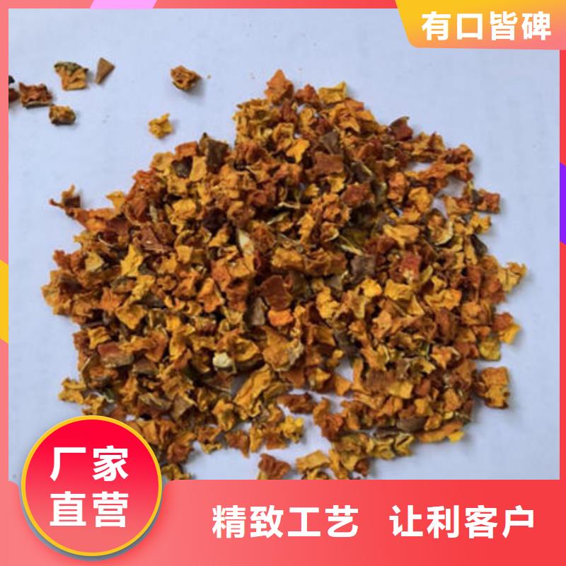 南瓜丁紫薯粉产品细节