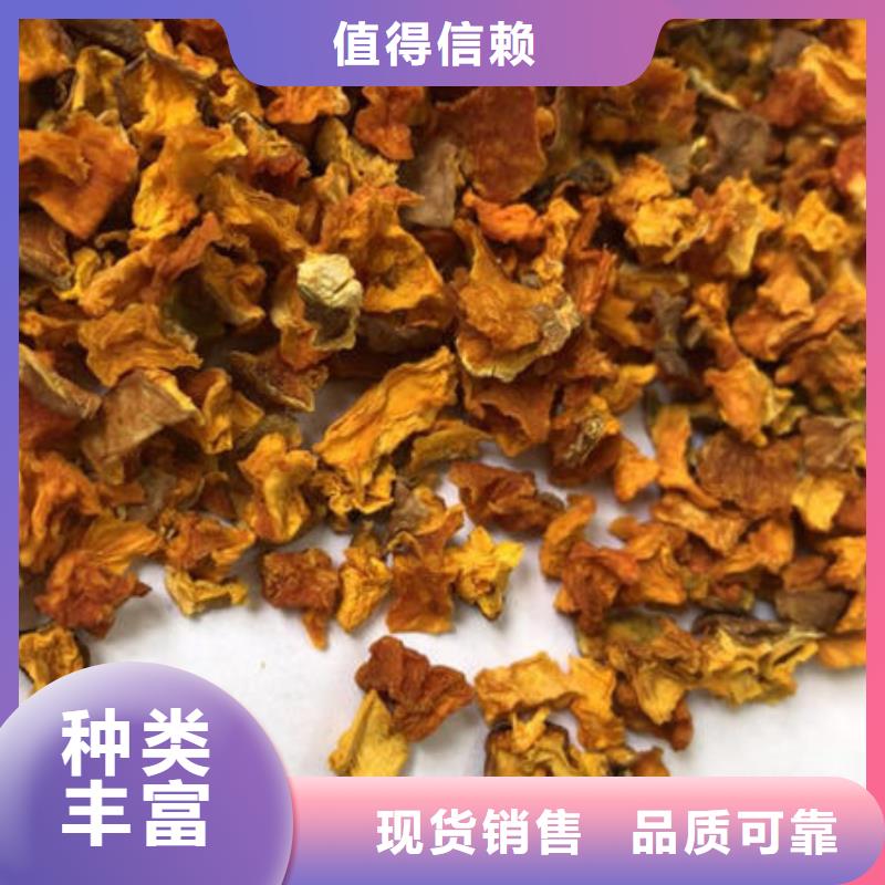 【南瓜丁羽衣甘蓝粉经久耐用】
