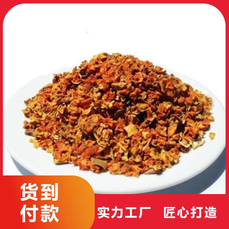 南瓜丁羽衣甘蓝粉真诚合作