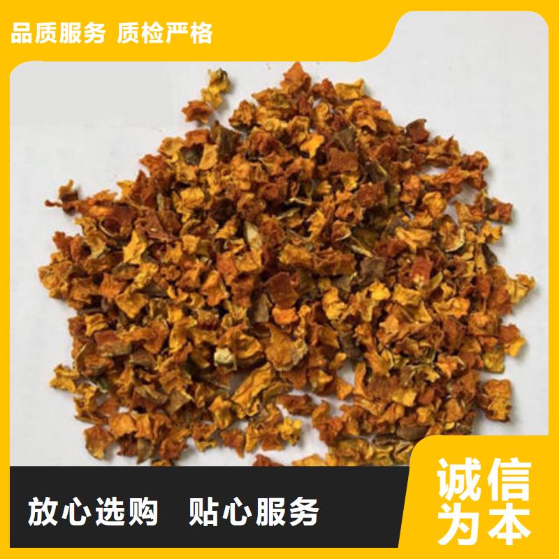 南瓜丁羽衣甘蓝粉厂家技术完善
