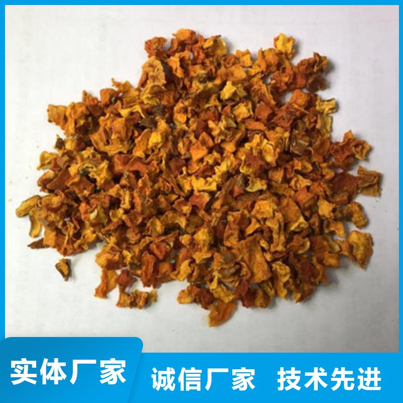 南瓜丁羽衣甘蓝粉品质可靠