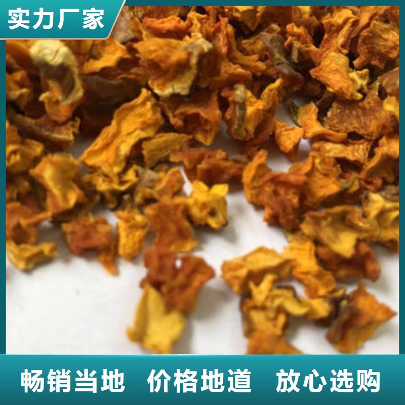 南瓜丁羽衣甘蓝粉现货直供