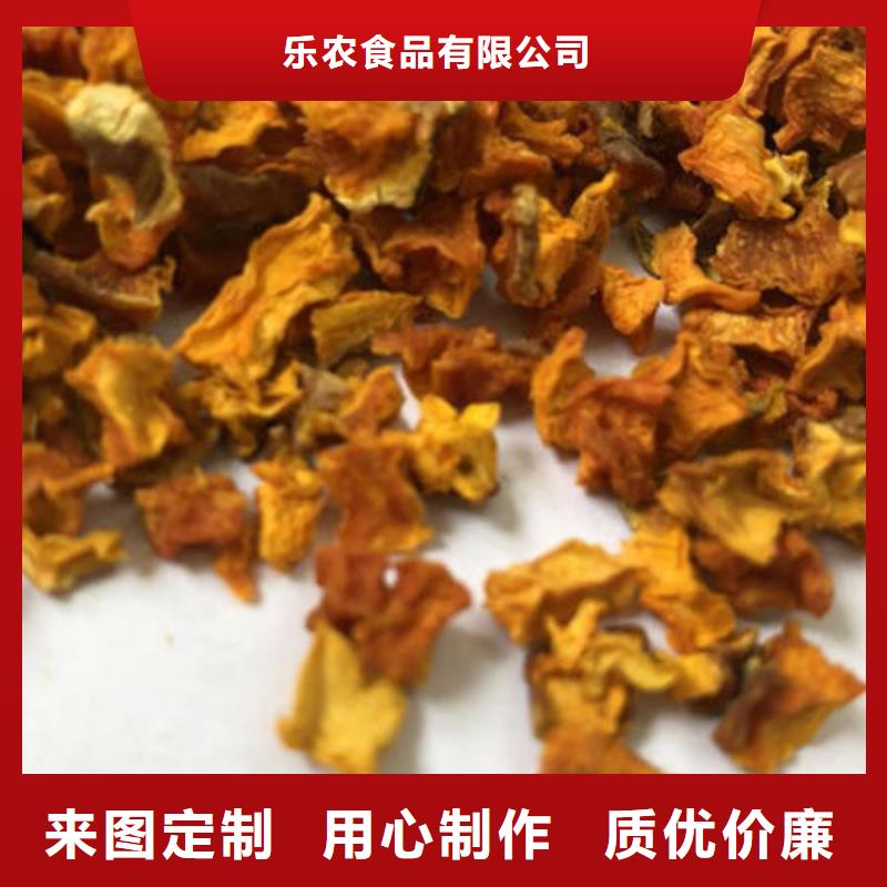 南瓜丁羽衣甘蓝粉厂家技术完善