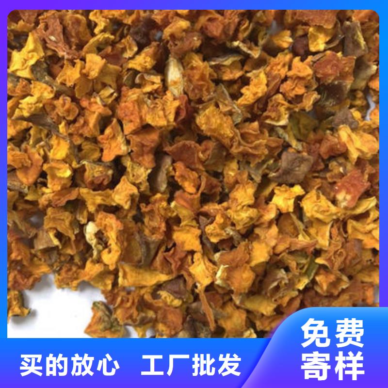 南瓜丁_羽衣甘蓝粉供应商