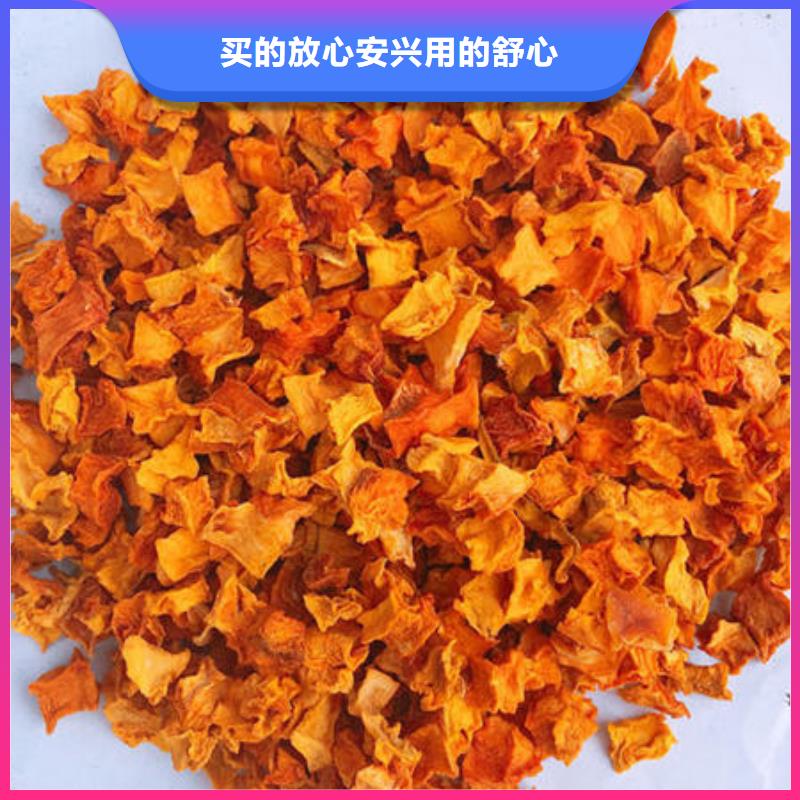 【南瓜丁葛根粉保障产品质量】
