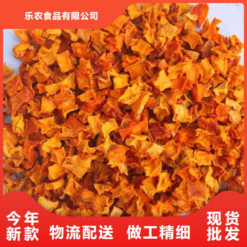南瓜丁羽衣甘蓝粉应用范围广泛