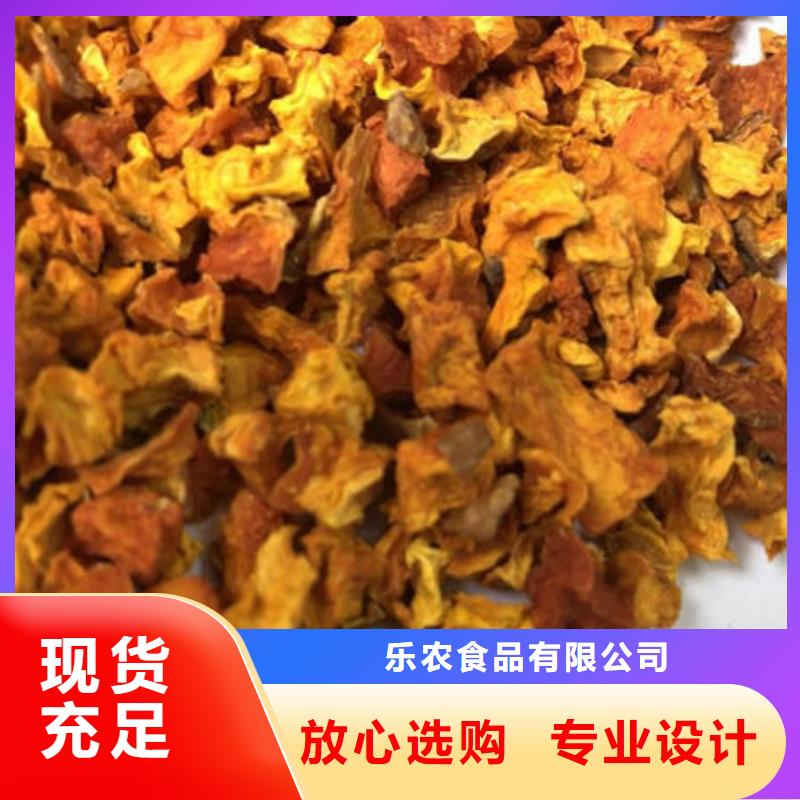 南瓜丁羽衣甘蓝粉工厂采购