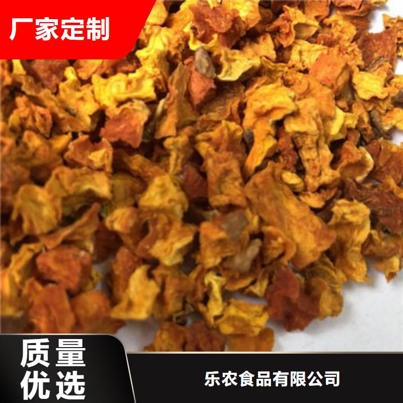 【南瓜丁】葛根粉批发供应