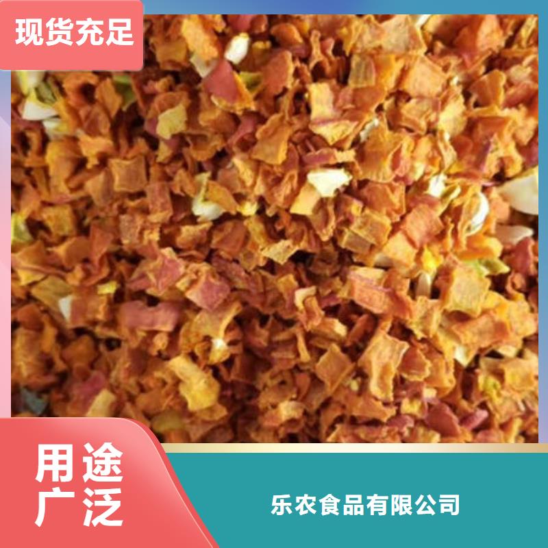 南瓜丁胡萝卜粉多种规格库存充足