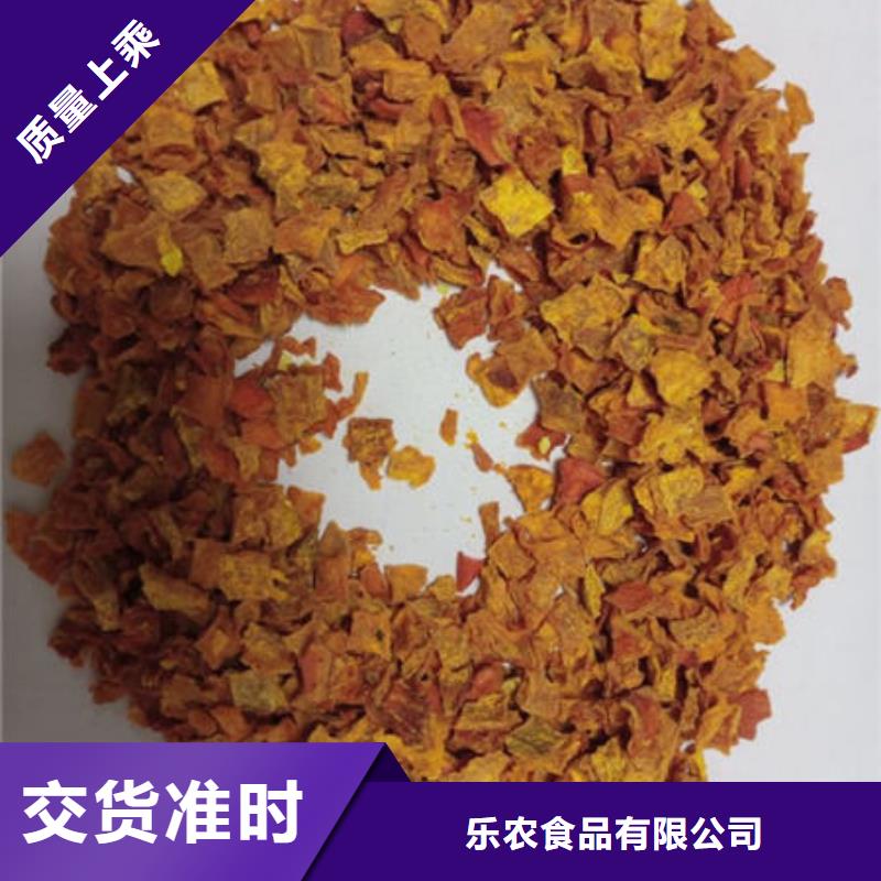 南瓜丁菠菜粉当日价格