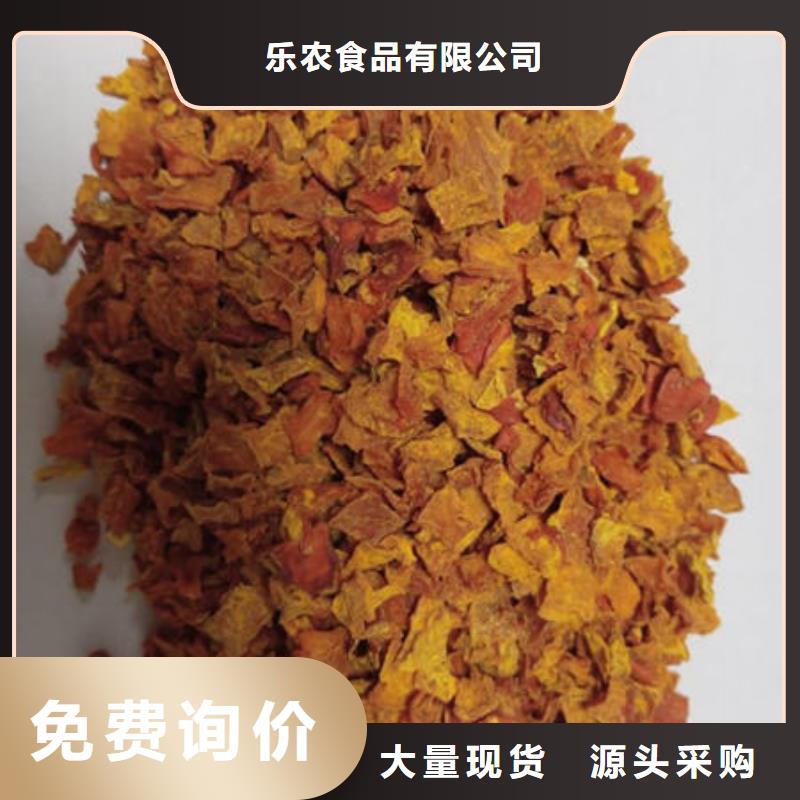 南瓜丁紫薯丁品质有保障