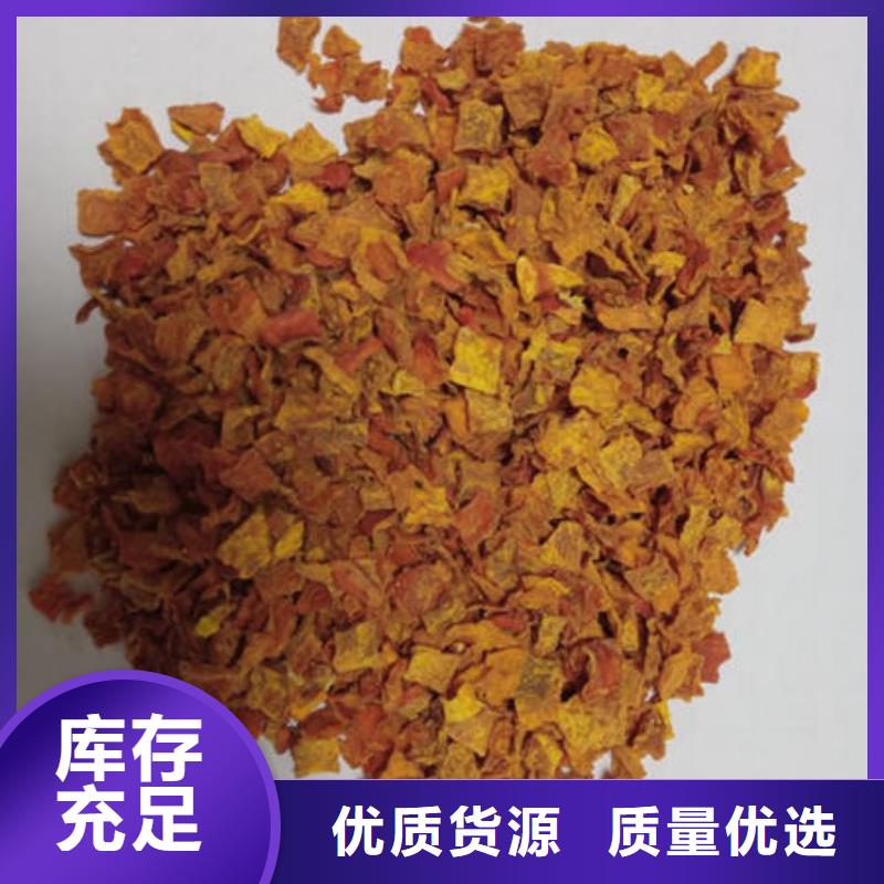 【南瓜丁葛根粉保障产品质量】