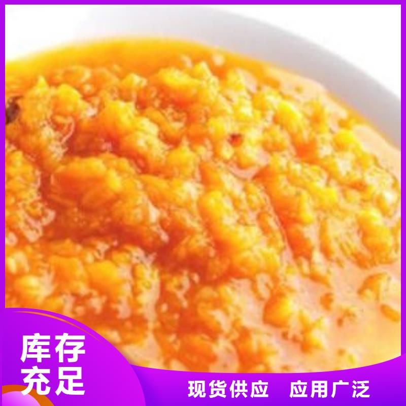 【南瓜丁】羽衣甘蓝粉免费获取报价