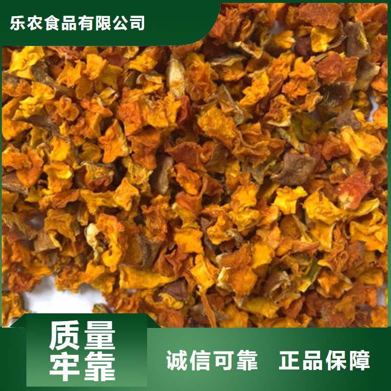 南瓜丁羽衣甘蓝粉支持批发零售