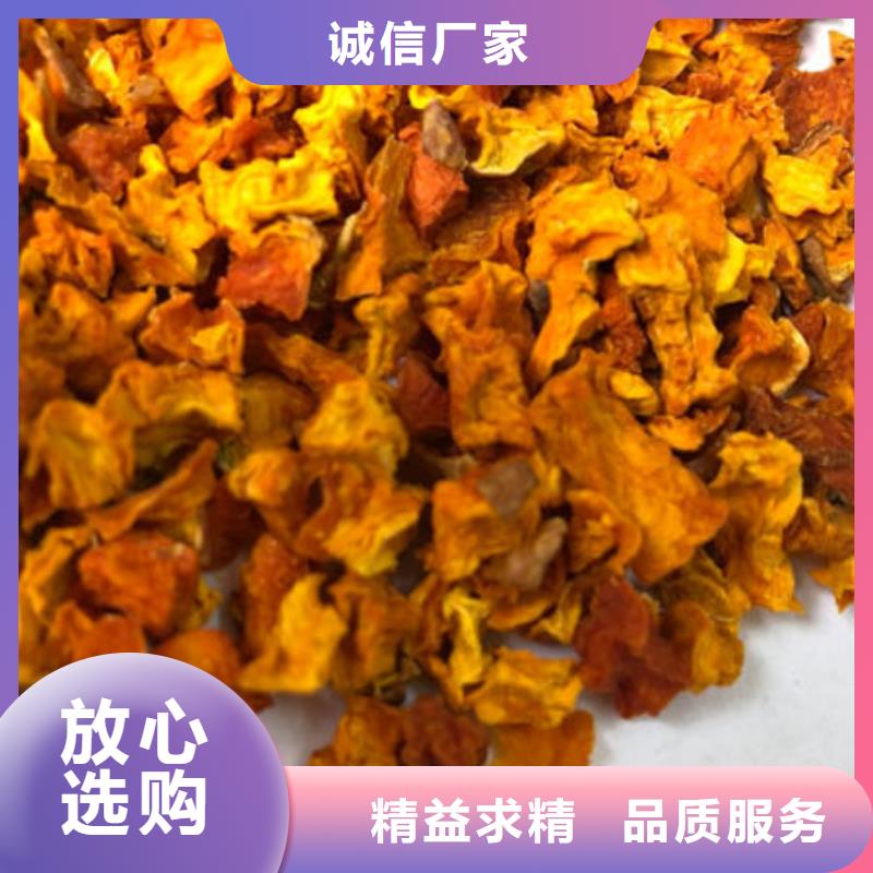 南瓜丁胡萝卜粉厂家快速生产
