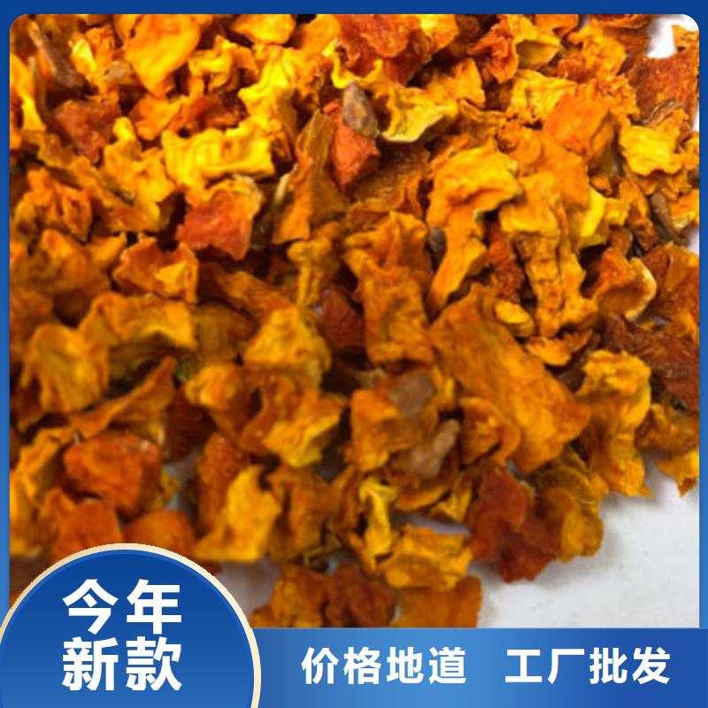 【南瓜丁红甜菜粉制造厂家】