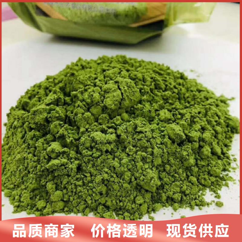菠菜粉-红薯粉用心服务