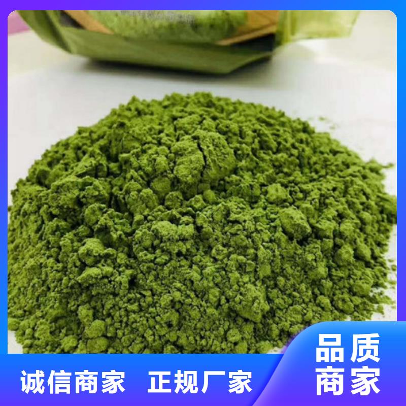 【菠菜粉】红薯粉产品参数